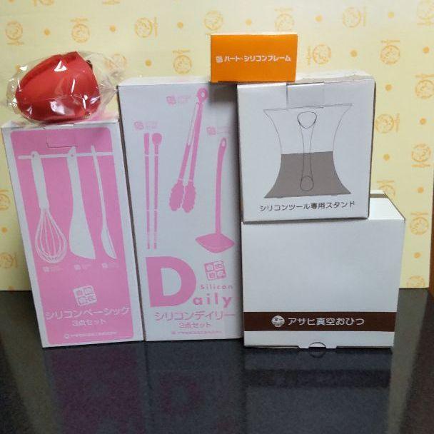 アサヒ軽金属 シリコンツールセット 全１０点 新品