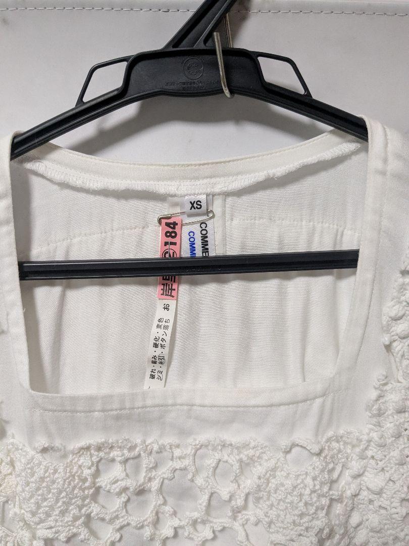 COMME des GARCONS（ひざ丈ワンピース）のフリマアイテム一覧