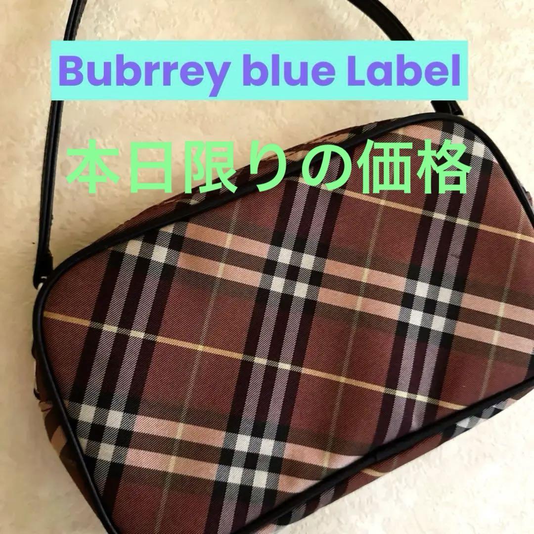 バーバリーブルーレーベルハンドバック