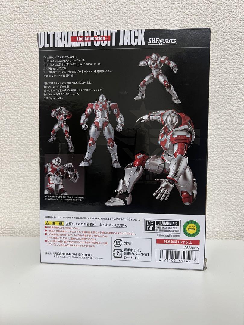 新品S.H.Figuarts ULTRAMAN SUIT JACK ウルトラマン