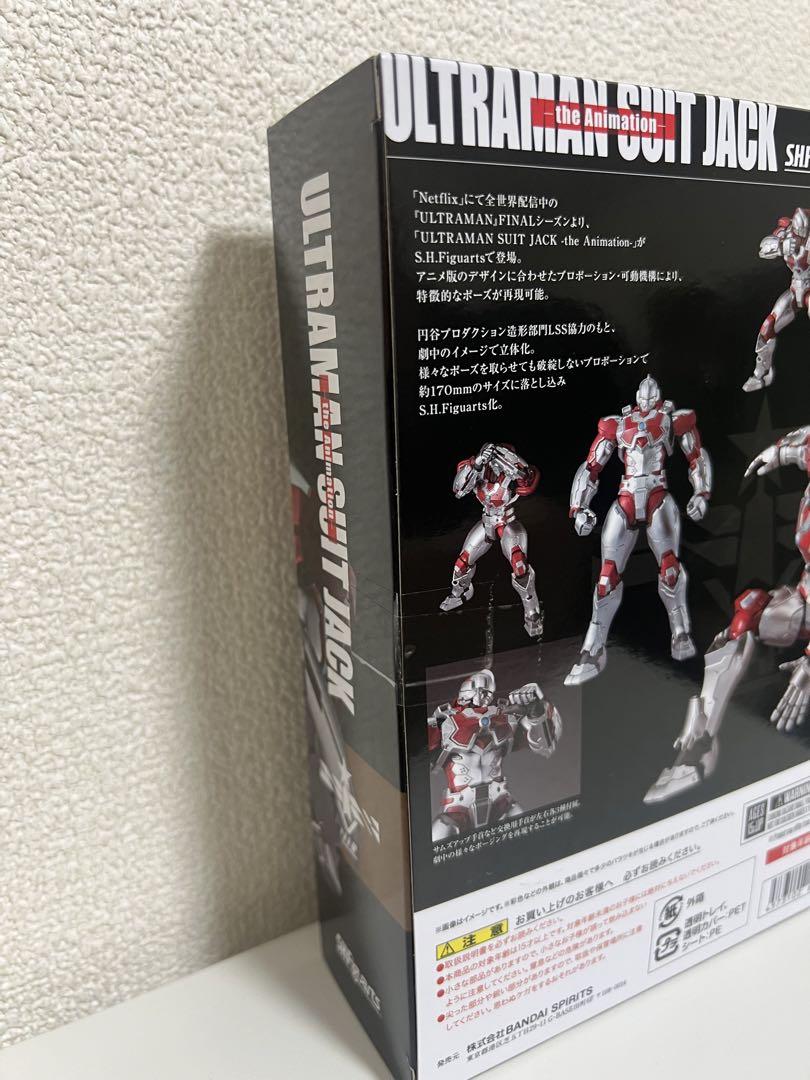 新品S.H.Figuarts ULTRAMAN SUIT JACK ウルトラマン