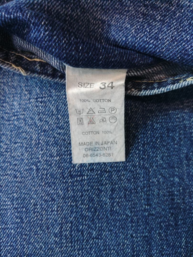 DENIME 旧ドゥニーム 66XX W34 ORIZZONTI DENIME 旧ドゥニーム 66XX W34 ORIZZONTI