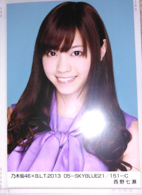 西野七瀬 乃木坂46 写真 2013年 - メルカリ