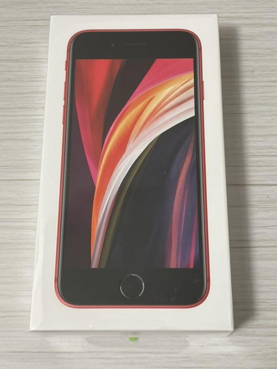 33%割引ブラック系【超ポイント祭?期間限定】 maruyama4812様専用【新品】iPhone SE2 64GB スマートフォン本体 スマートフォン/携帯電話ブラック系-FIKASO.FR 33%割引ブラック系【超ポイント祭?期間限定】 maruyama4812様専用【新品】iPhone SE2 64GB スマートフォン本体 スマートフォン/携帯電話ブラック系-FIKASO.FR