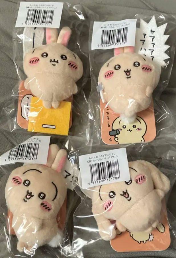 ちいかわ うさぎだらけくじ