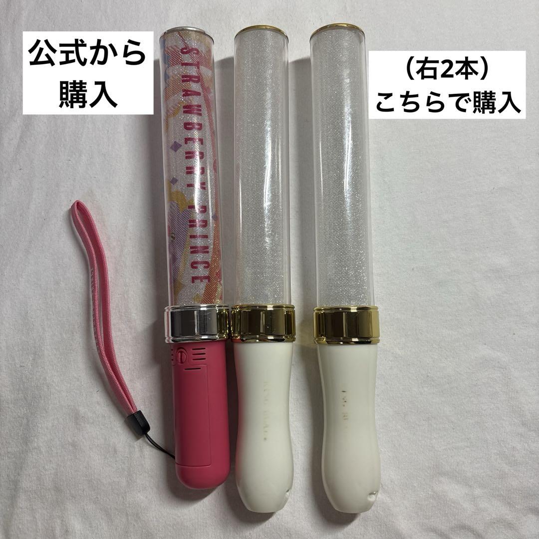 ペンライト リングライト