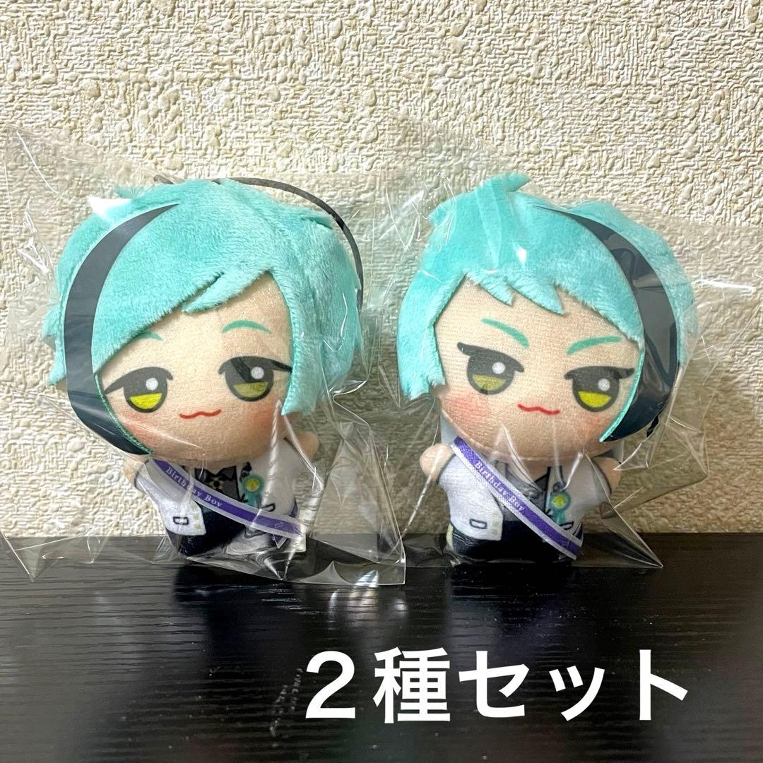 【新品未開封】ツイステ チビちびぐるみ フロイド ジェイド ぬいぐるみ 2種