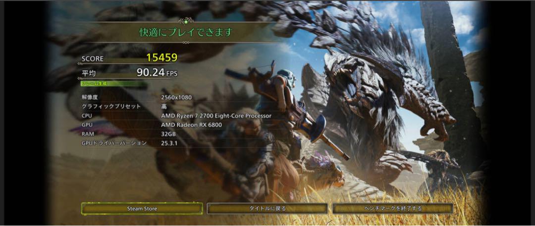 【動作◎】SAPPHIRE PULSE Radeon RX 6800 16GB