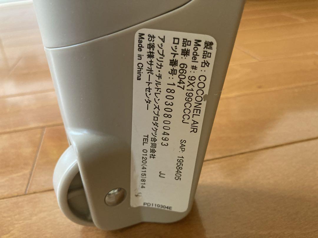 【美品】Aprica ココネルエアー ベビーベッド 折りたたみ