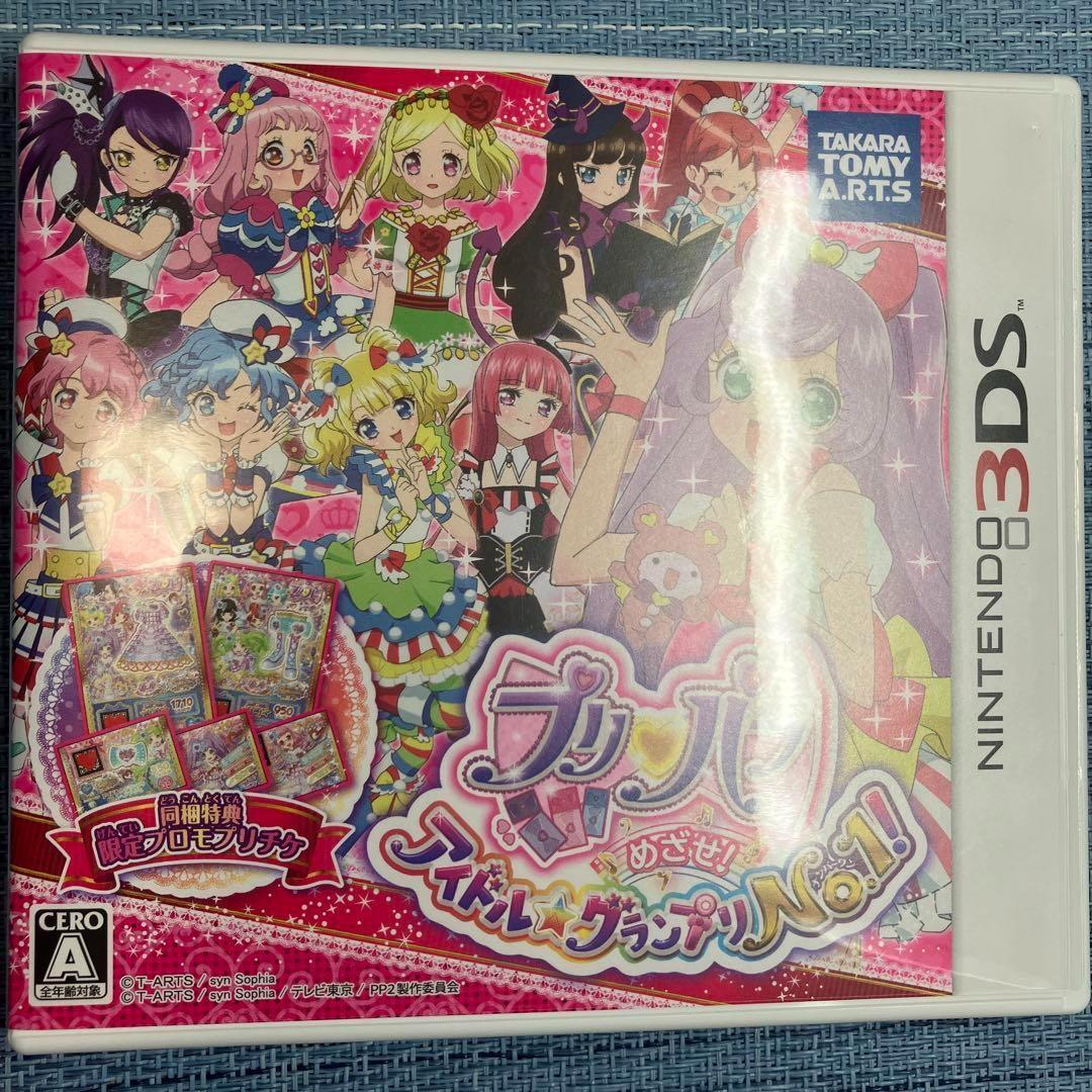 [美品] プリティーリズム & プリパラ3DS 5本セット
