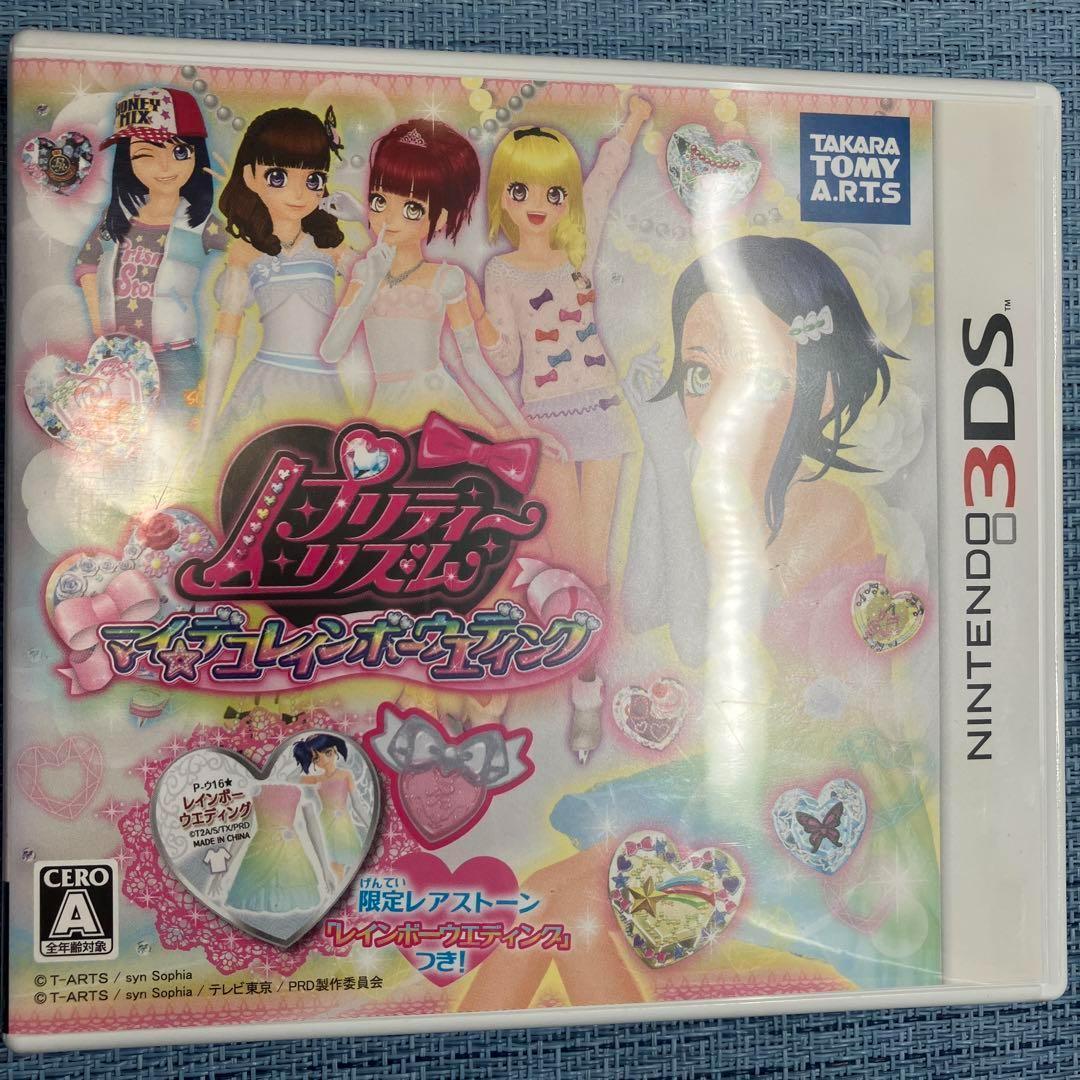 [美品] プリティーリズム & プリパラ3DS 5本セット
