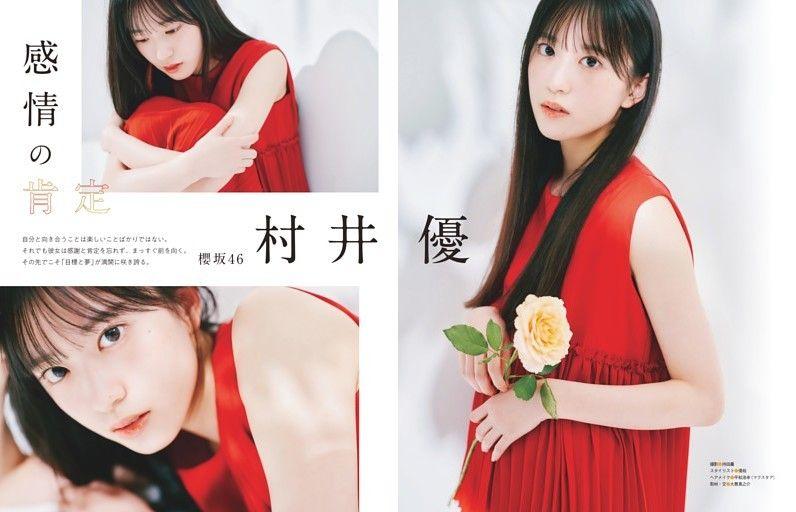 激レア】櫻坂46 村井優 直筆サイン入りチェキ - メルカリ