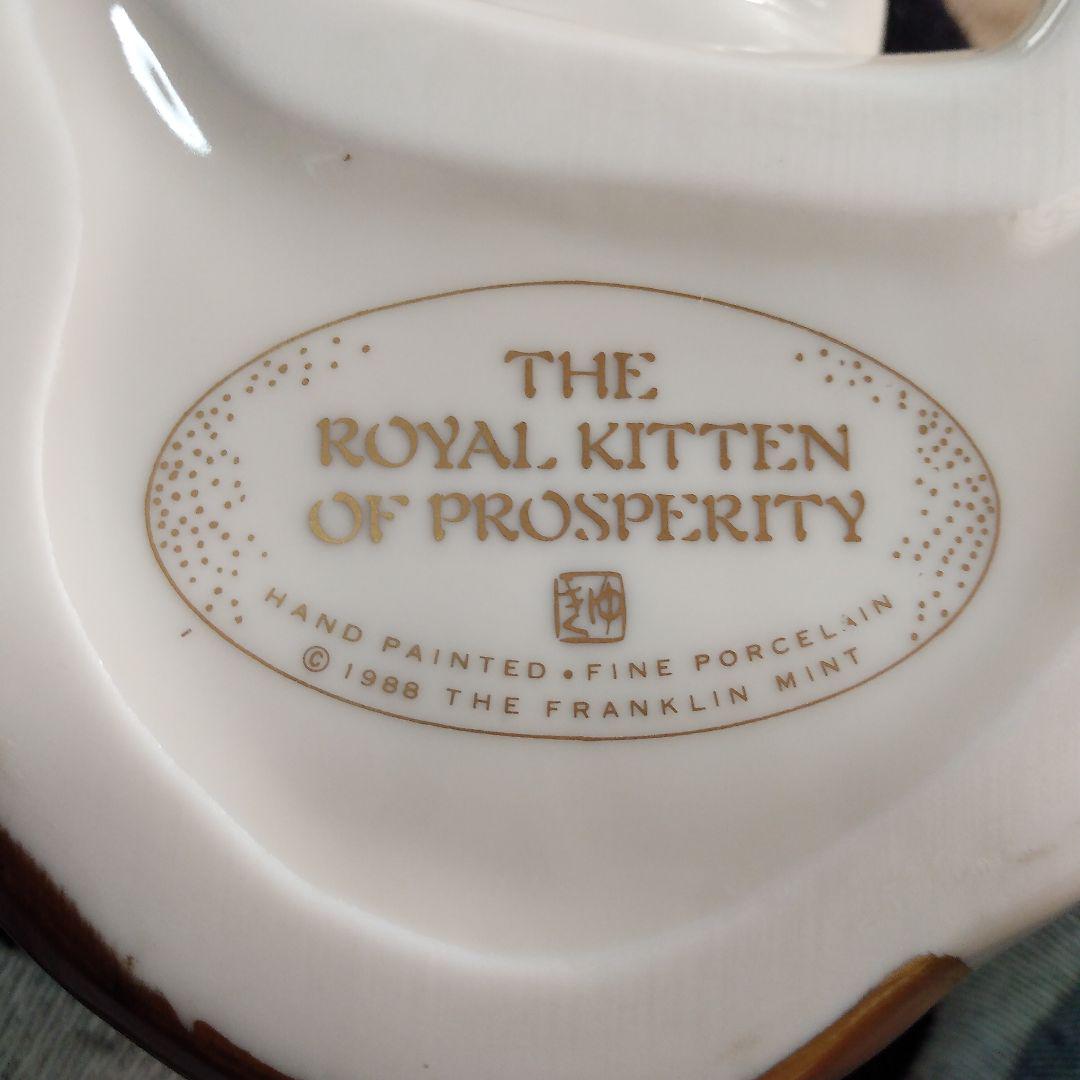 The  Kitten of Prosperity フランクリンミン…