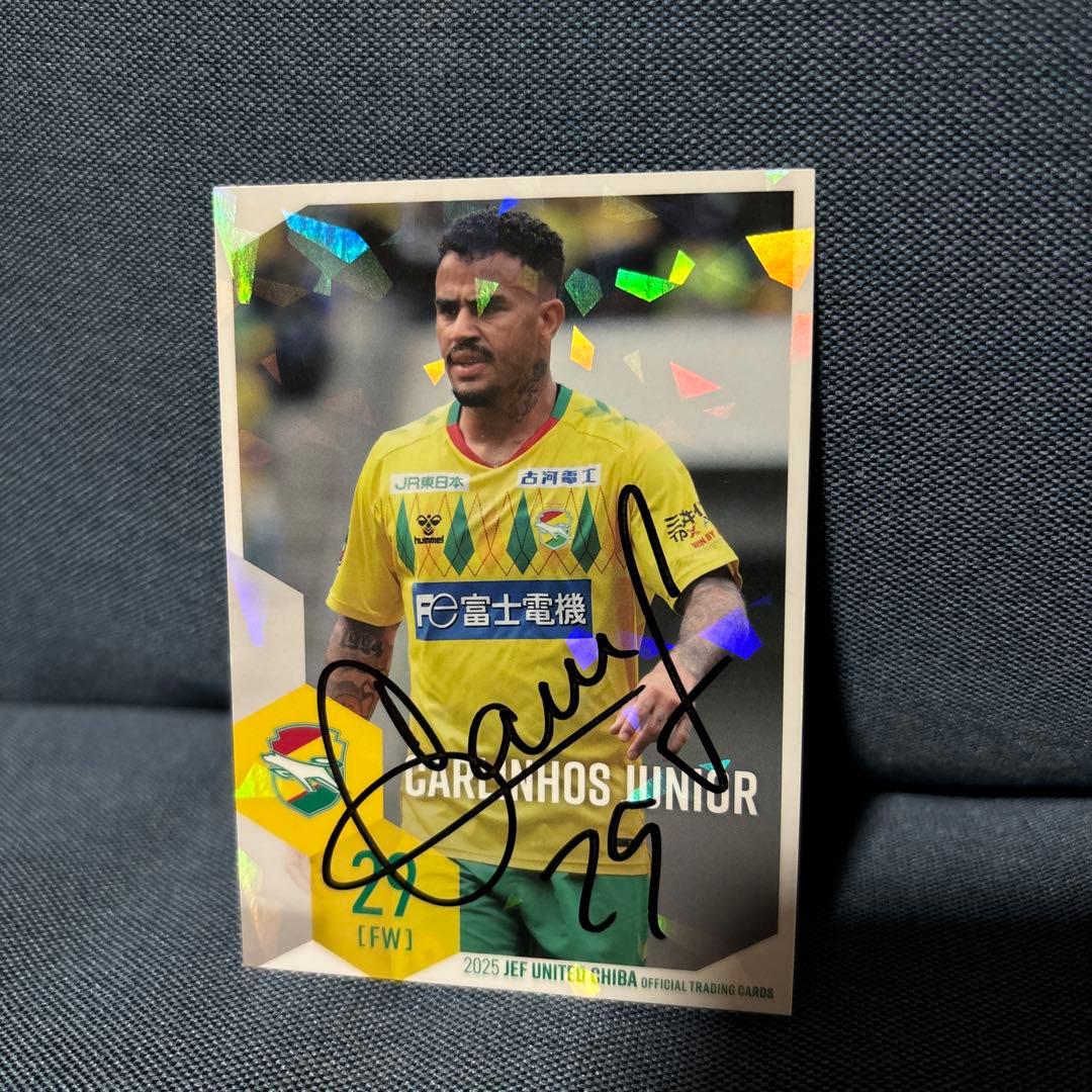 カルリーニョス サイン カード ジェフ千葉 ジェフユナイテッド市原・千葉