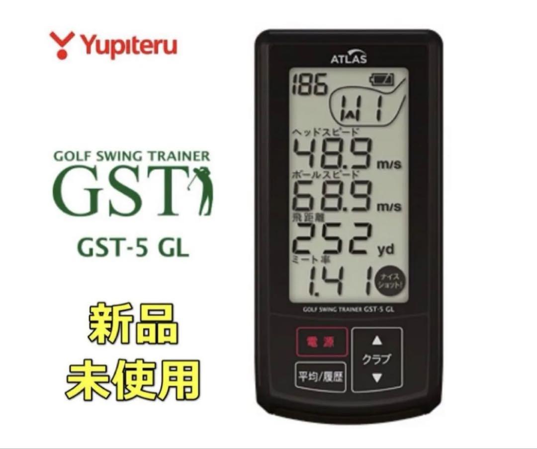 新品未開封 ユピテル ゴルフスイングトレーナー　Yupiteru GST5 GL