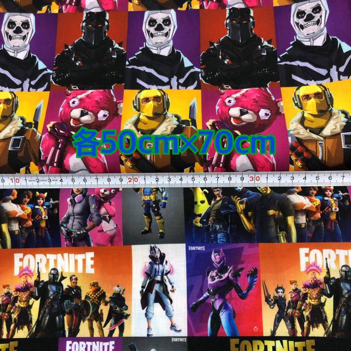 Fortnight フォートナイト 2種セット 生地 綿ポリ はぎれ 匿名配送 メルカリ