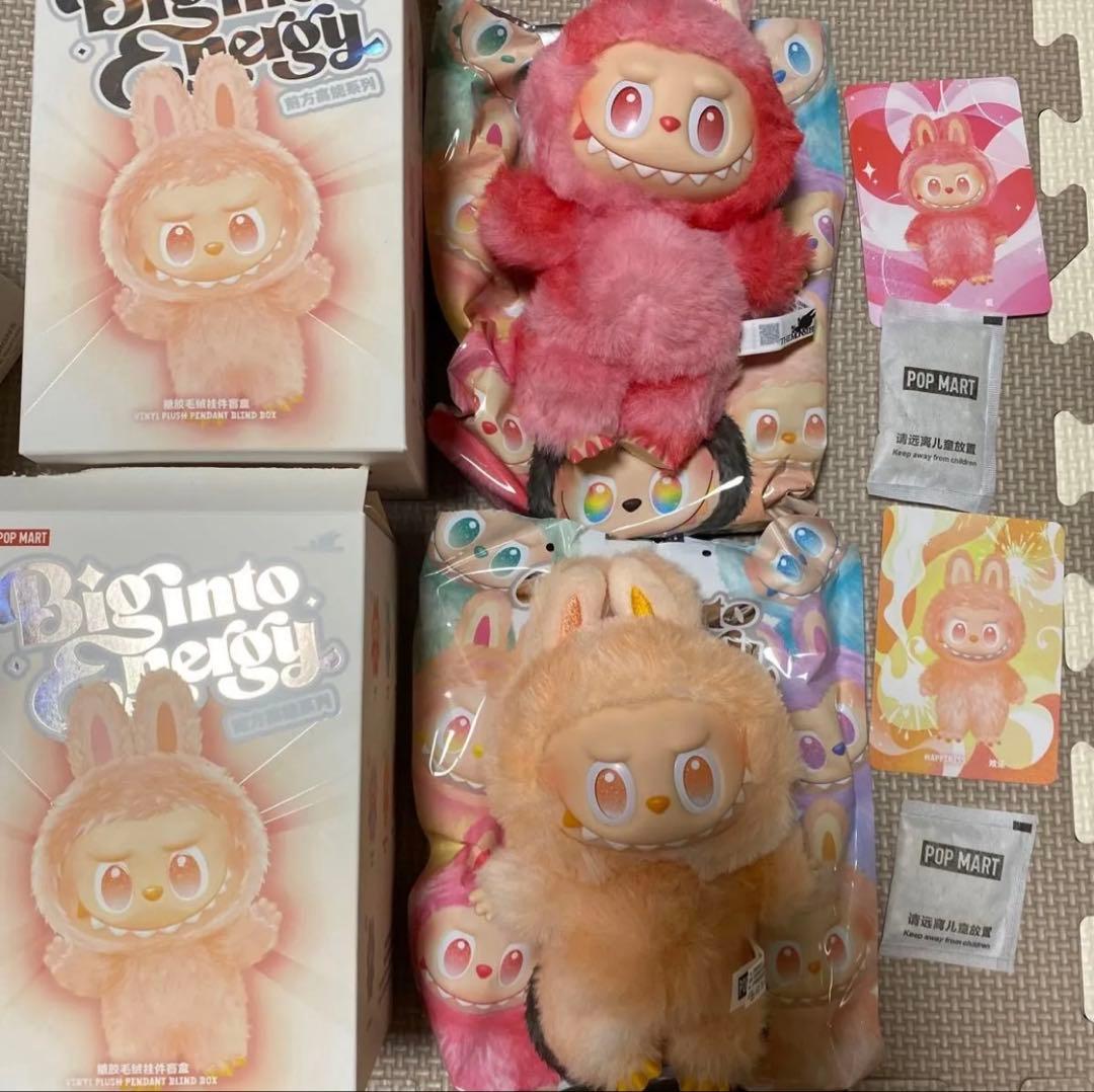 ラブブ　エナジー　LOVE HAPPINESS