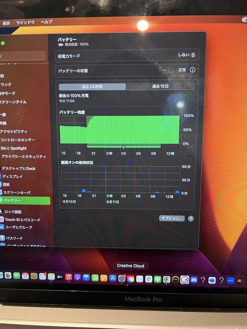 Apple MacBook pro 13.3インチ M2 2022