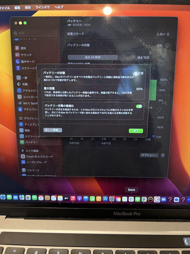 Apple MacBook pro 13.3インチ M2 2022