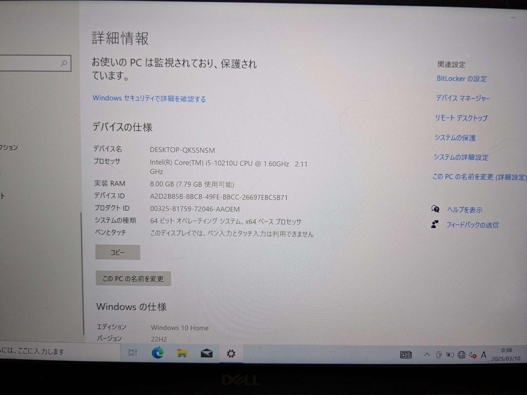 i5 10世代