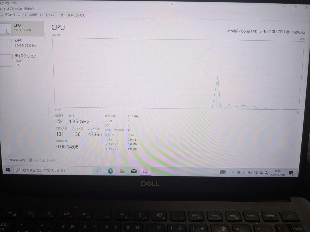 Dell Vostro