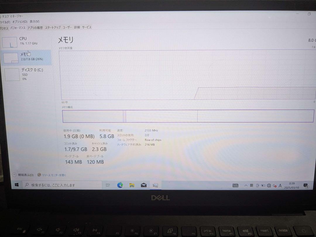 5391 i5