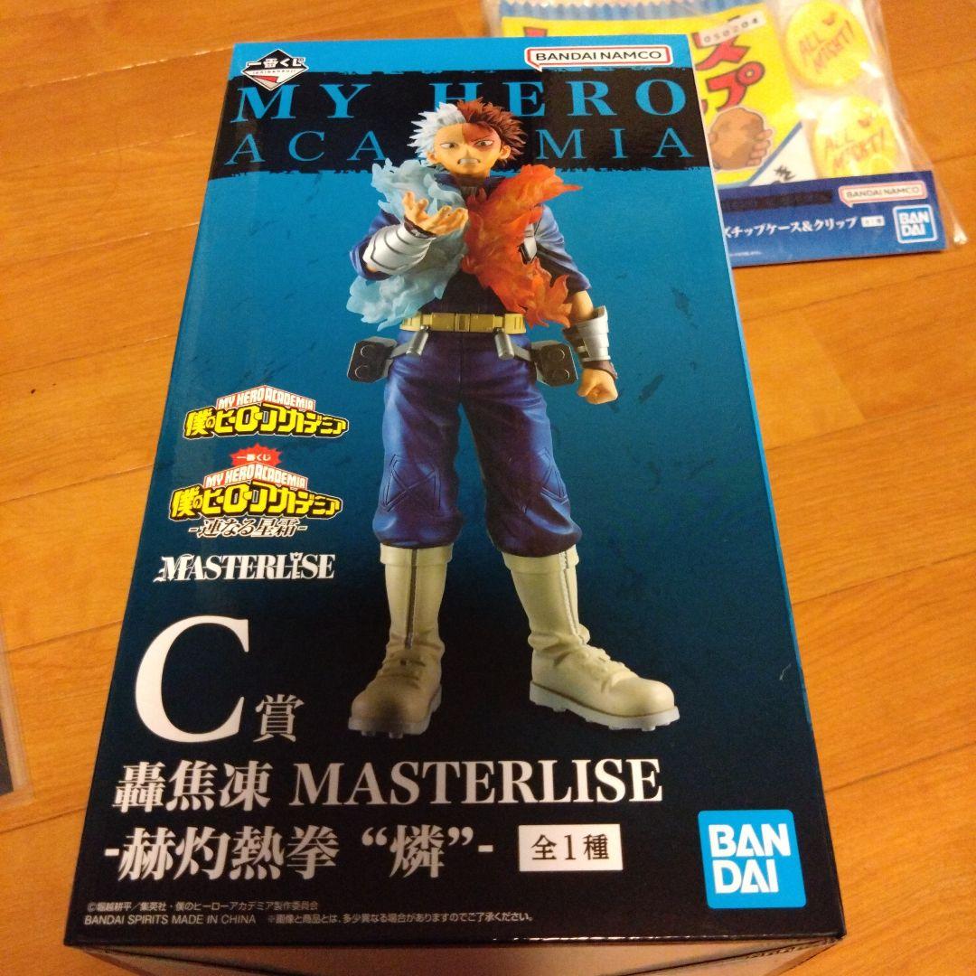 一番くじ　僕のヒーローアカデミア　連なる星霜　C賞 D賞 E賞 おまけつき