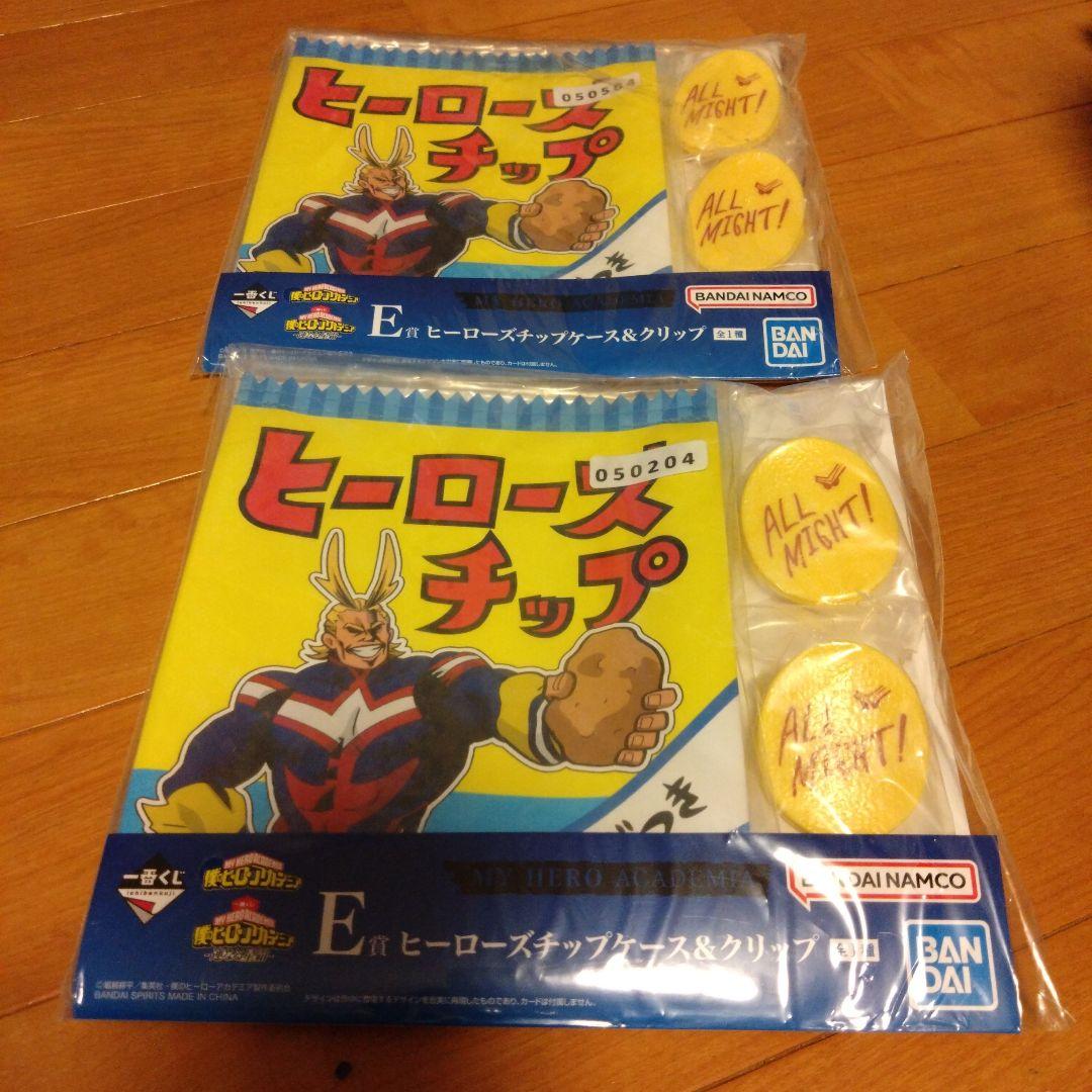 一番くじ　僕のヒーローアカデミア　連なる星霜　C賞 D賞 E賞 おまけつき