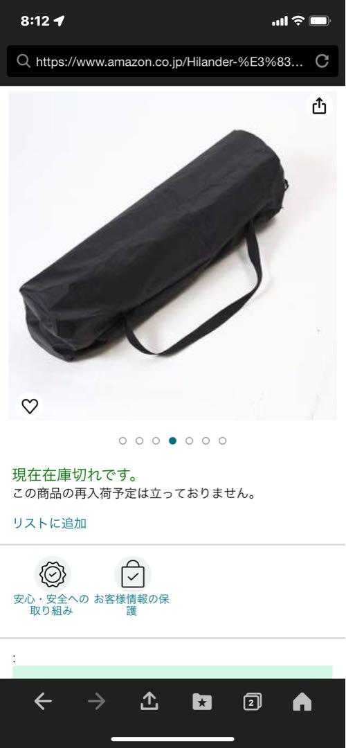 ハイランダー　アルミロールテーブル　キャンプ