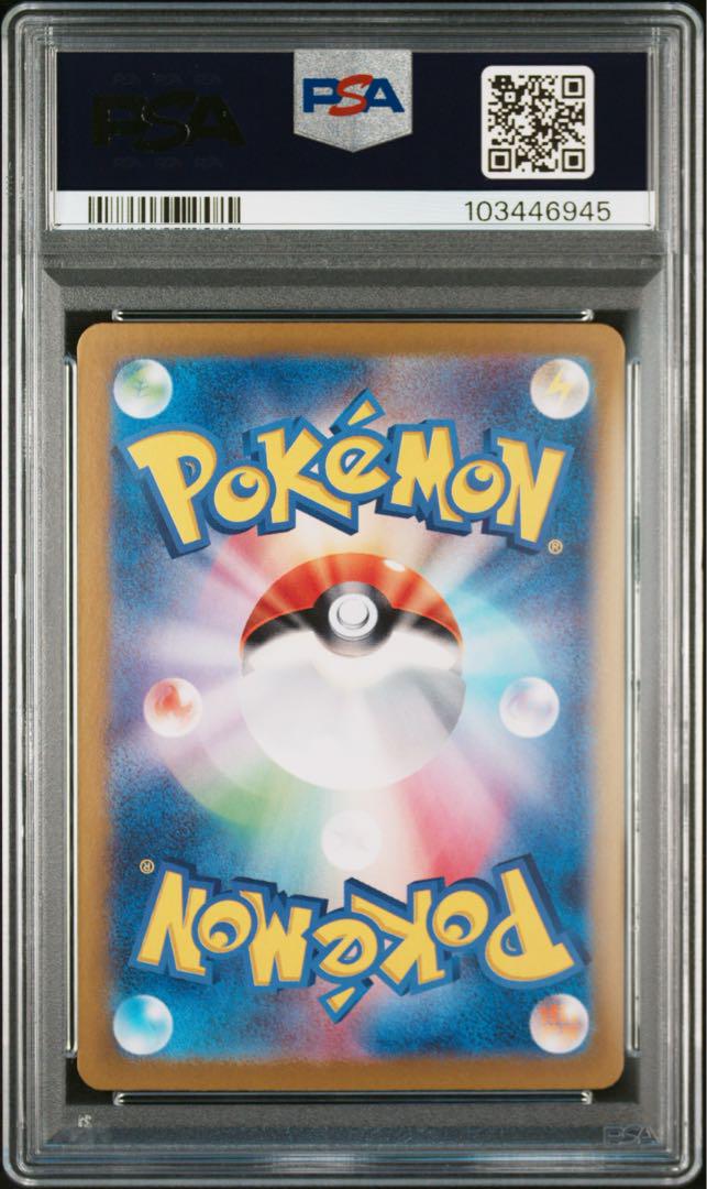 ブラッキーex SAR PSA10 テラスタルフェスex 217/187