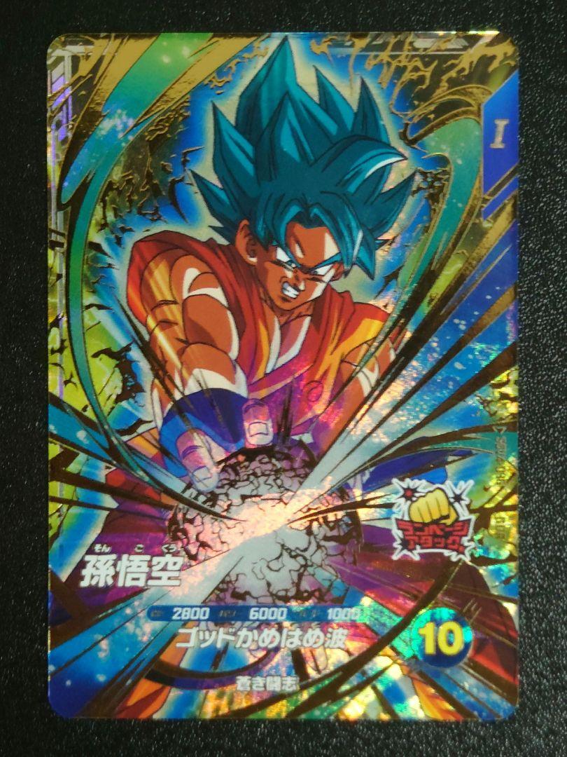 ドラゴンボールスーパーダイバーズ PUR 6枚セット SDV4 コンプ