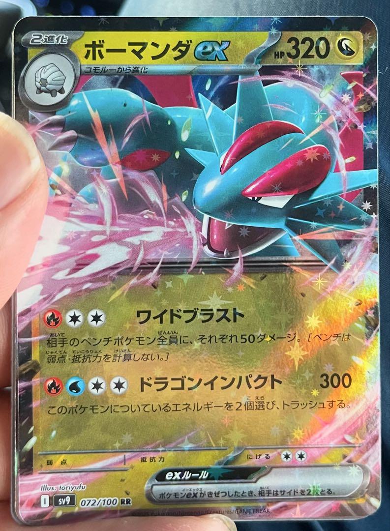 リーリエのピッピex SR SV9 バトルパートナーズ 115/100