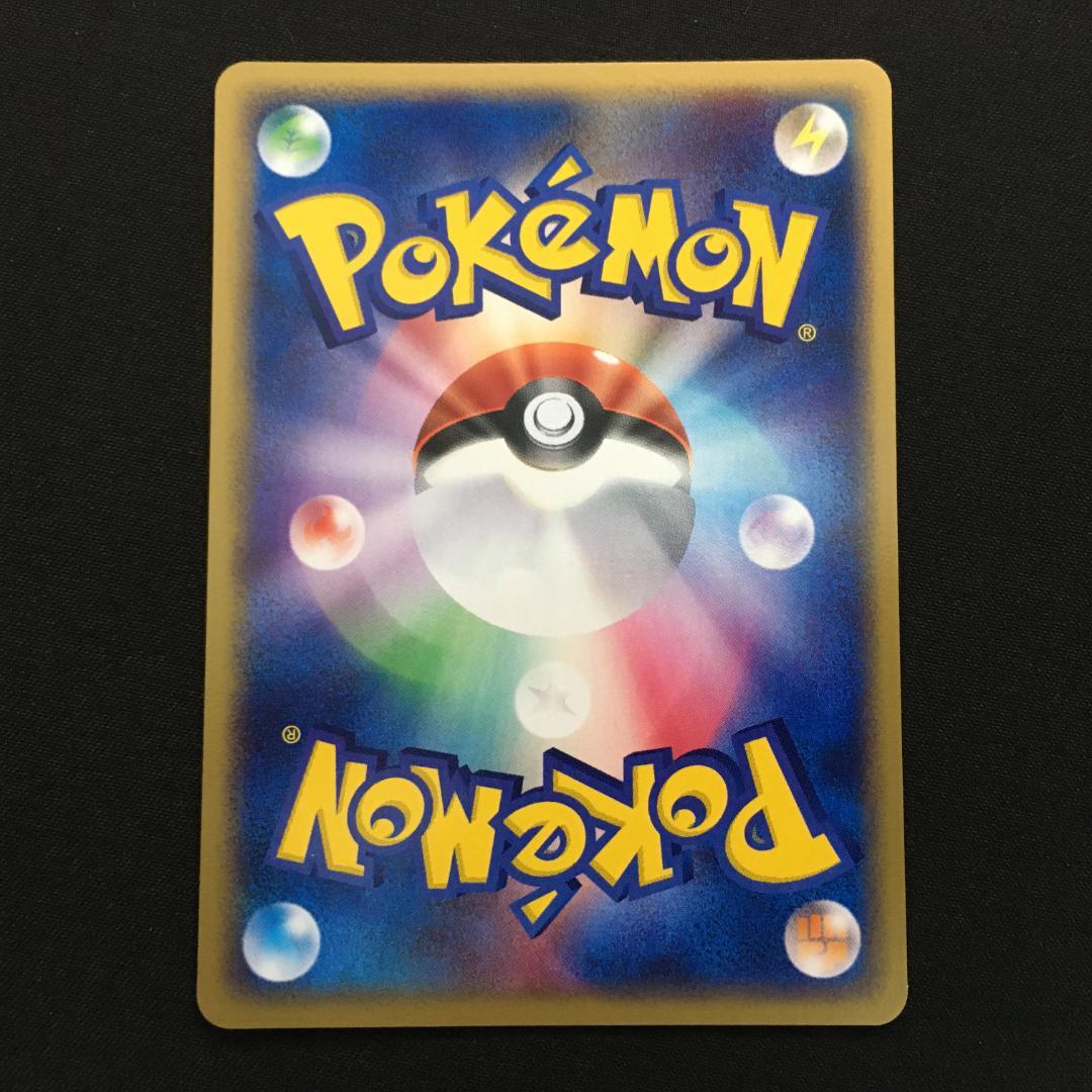 【送料込】 4501077 天空のレックウザ メルカリ - 003/019 VS ポケモンカードゲーム