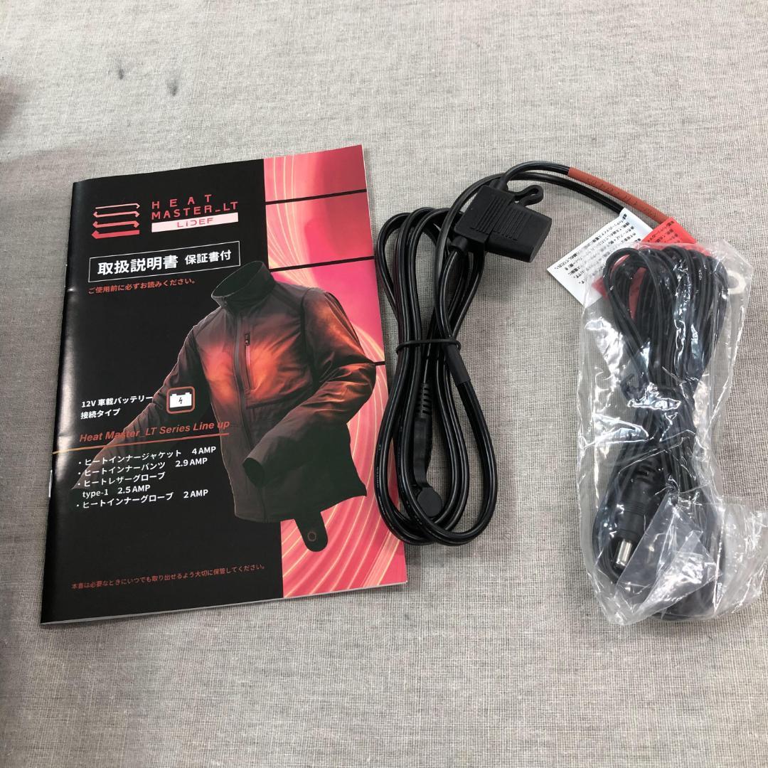 ヒートマスター （電熱） LT 12V ヒートグローブ type-1 (L)