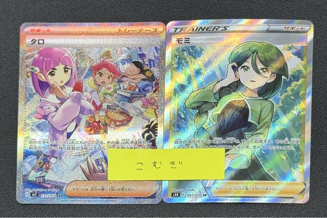 爆売り！ acgカード legend of SSR⭐︎275 トレーディングカード その他