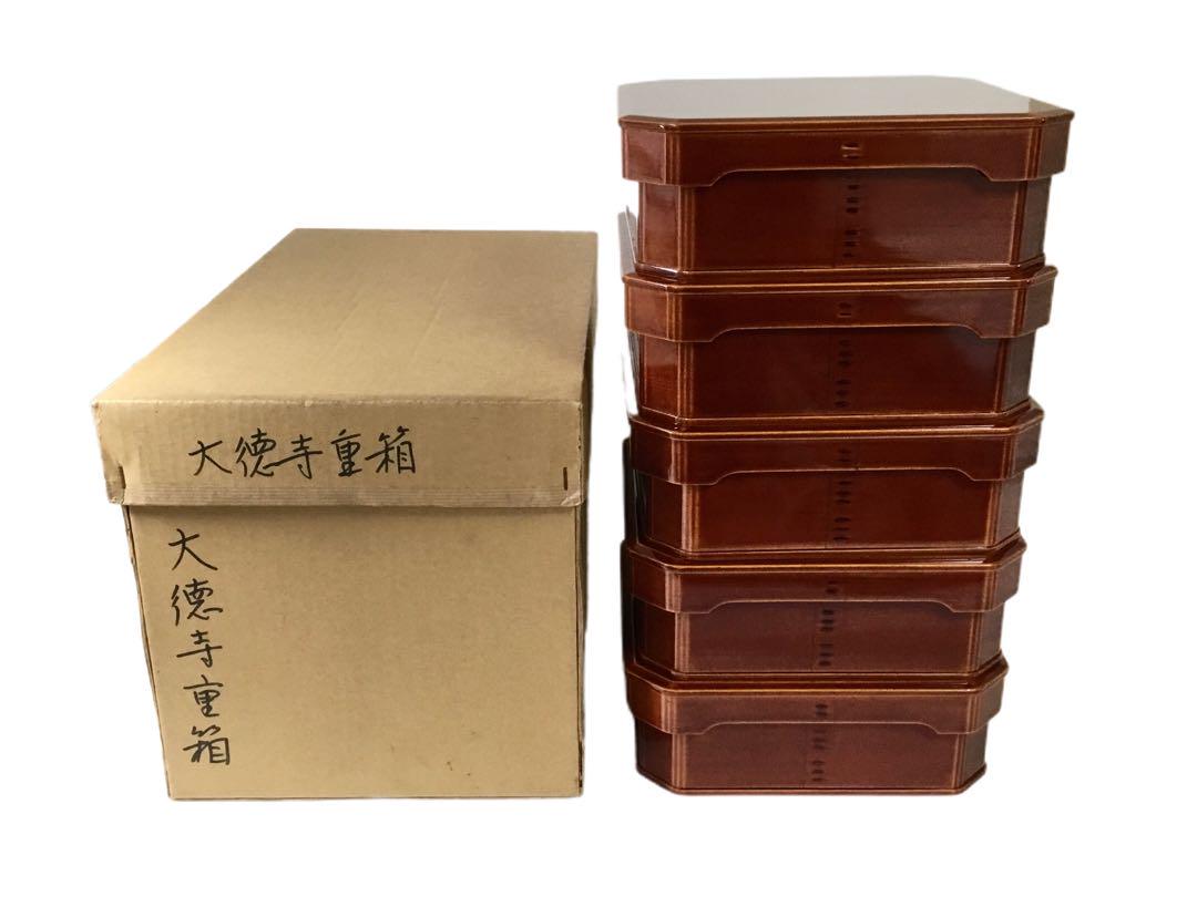 茶道具 大徳寺重 春慶塗 古物品