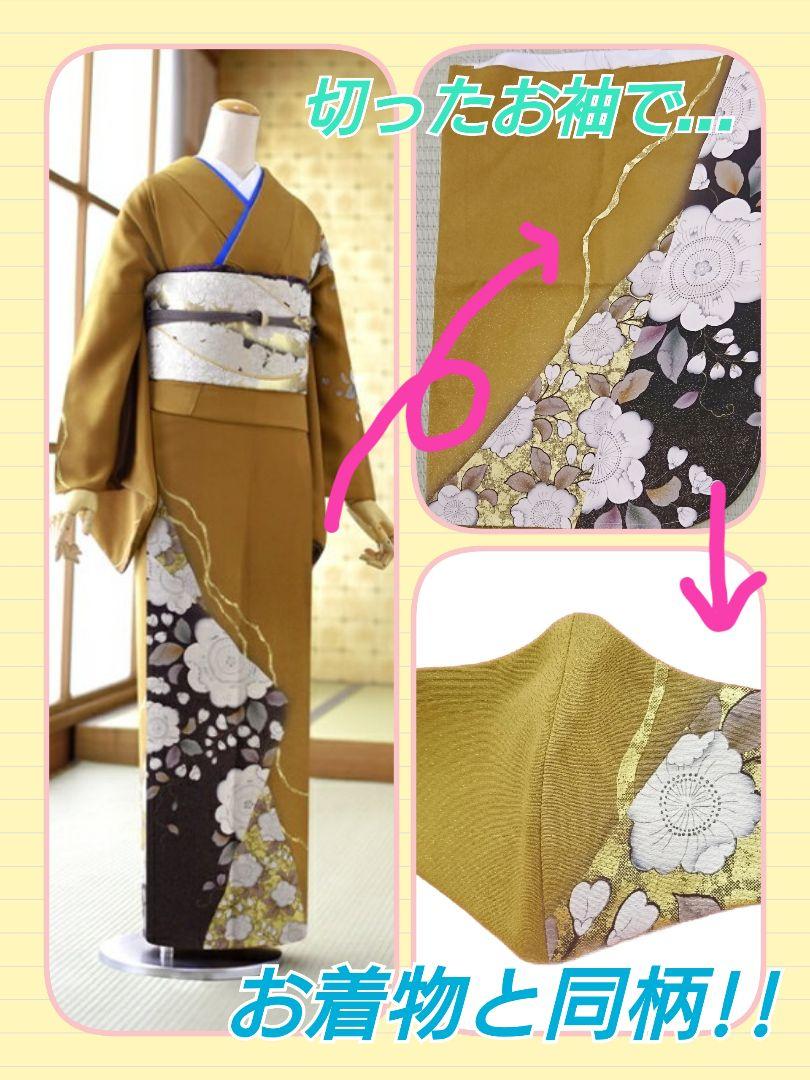 得価SALE 振袖から二尺袖へお直し代込み 黒地五色桜 lhD6k-m26211821098 大得価爆買い