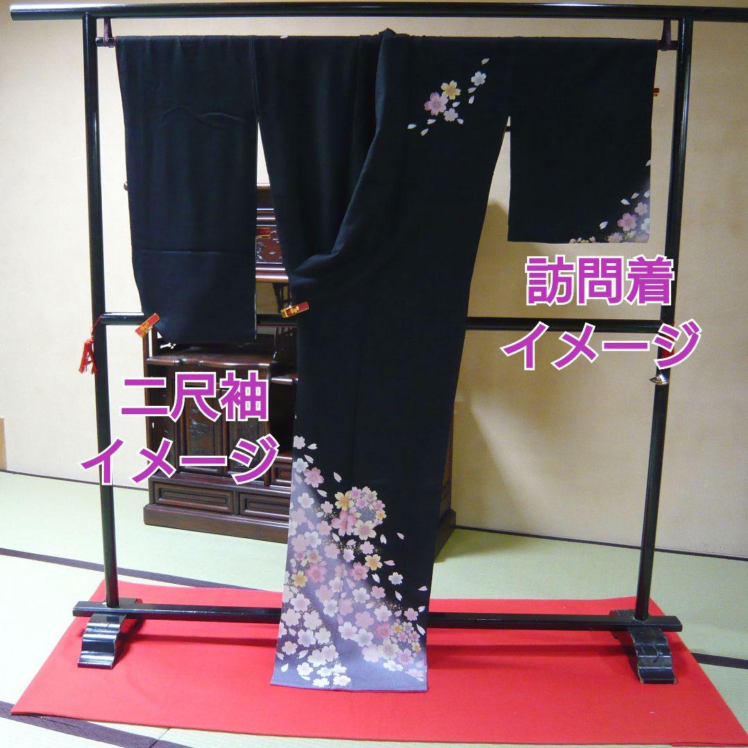 得価SALE 振袖から二尺袖へお直し代込み 黒地五色桜 lhD6k-m26211821098 大得価爆買い