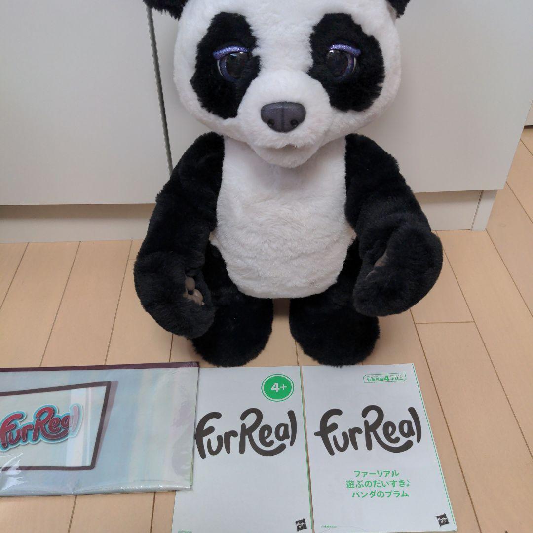 Amazon.co.jp: 【Amazon.co.jp 限定】ハズブロ(HASBRO) ファー