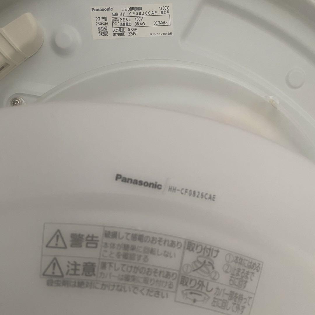LEDシーリングライト　天井照明　4個セット リモコン付き