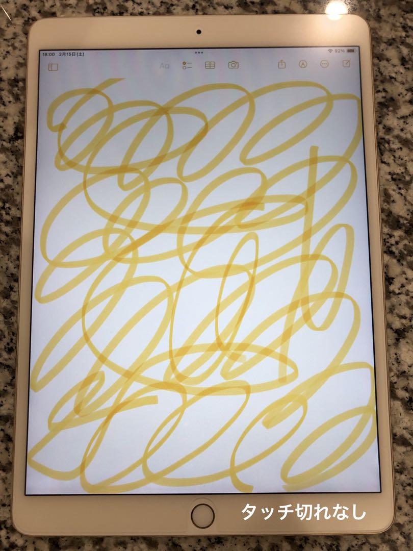 Pro