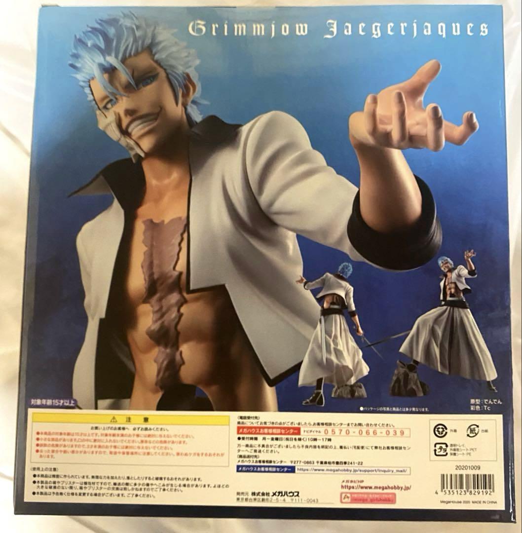 G.E.M.シリーズ BLEACH グリムジョー・ジャガージャック 完成品