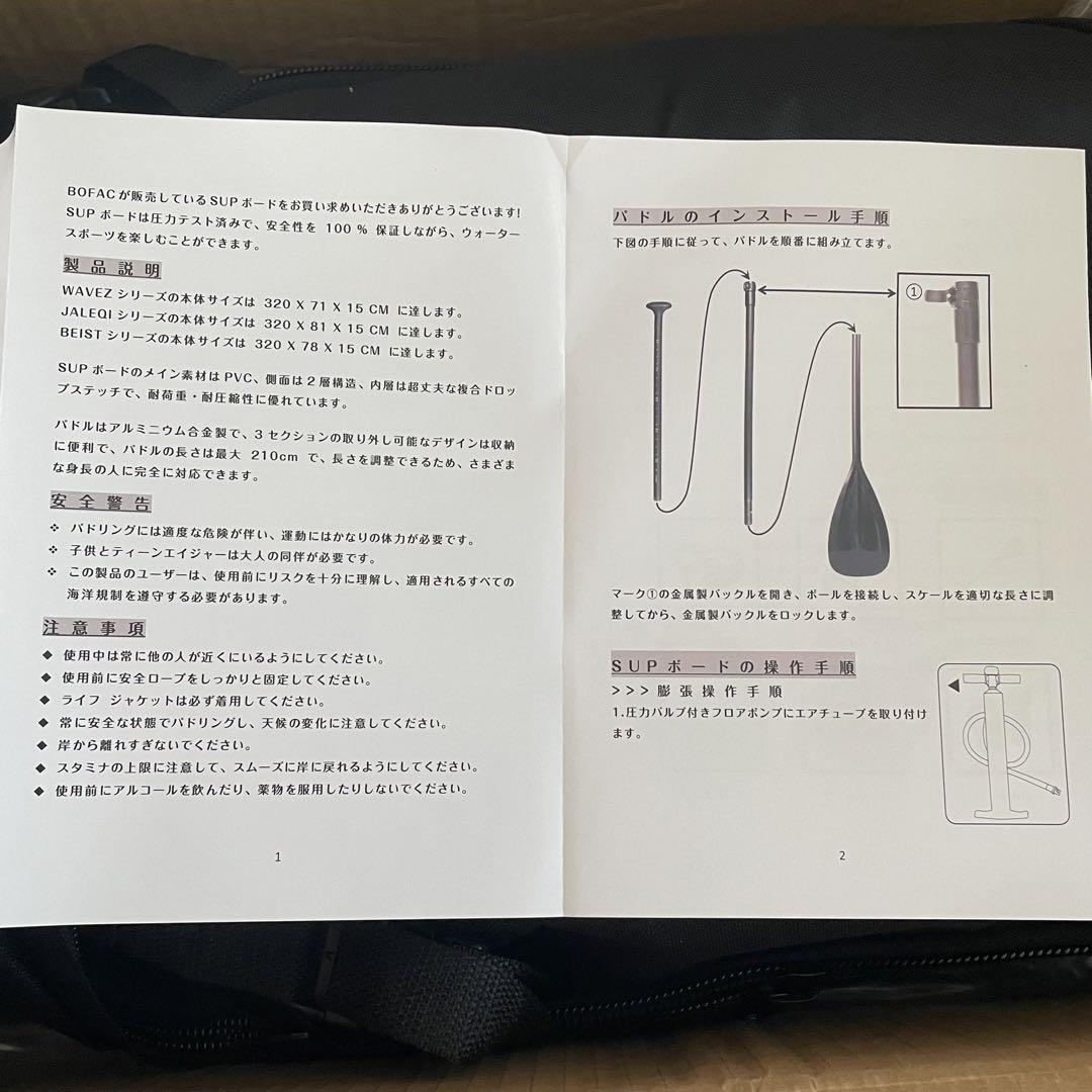 【SUPボード 320cm】耐荷重150kg・安定滑り止め・初心者OK Amazon | SUPボード サップボード インフレータブル スタンド