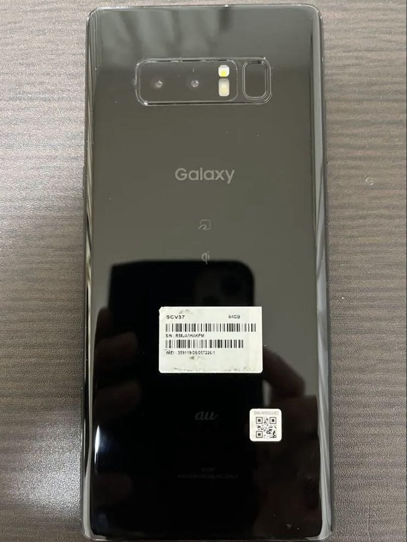 【超美品】Galaxy Note 8本体 箱付き