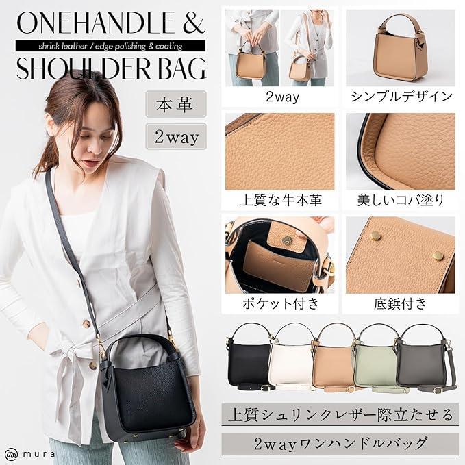 mura レディース トートバッグ シュリンクレザー ミニバッグ 本