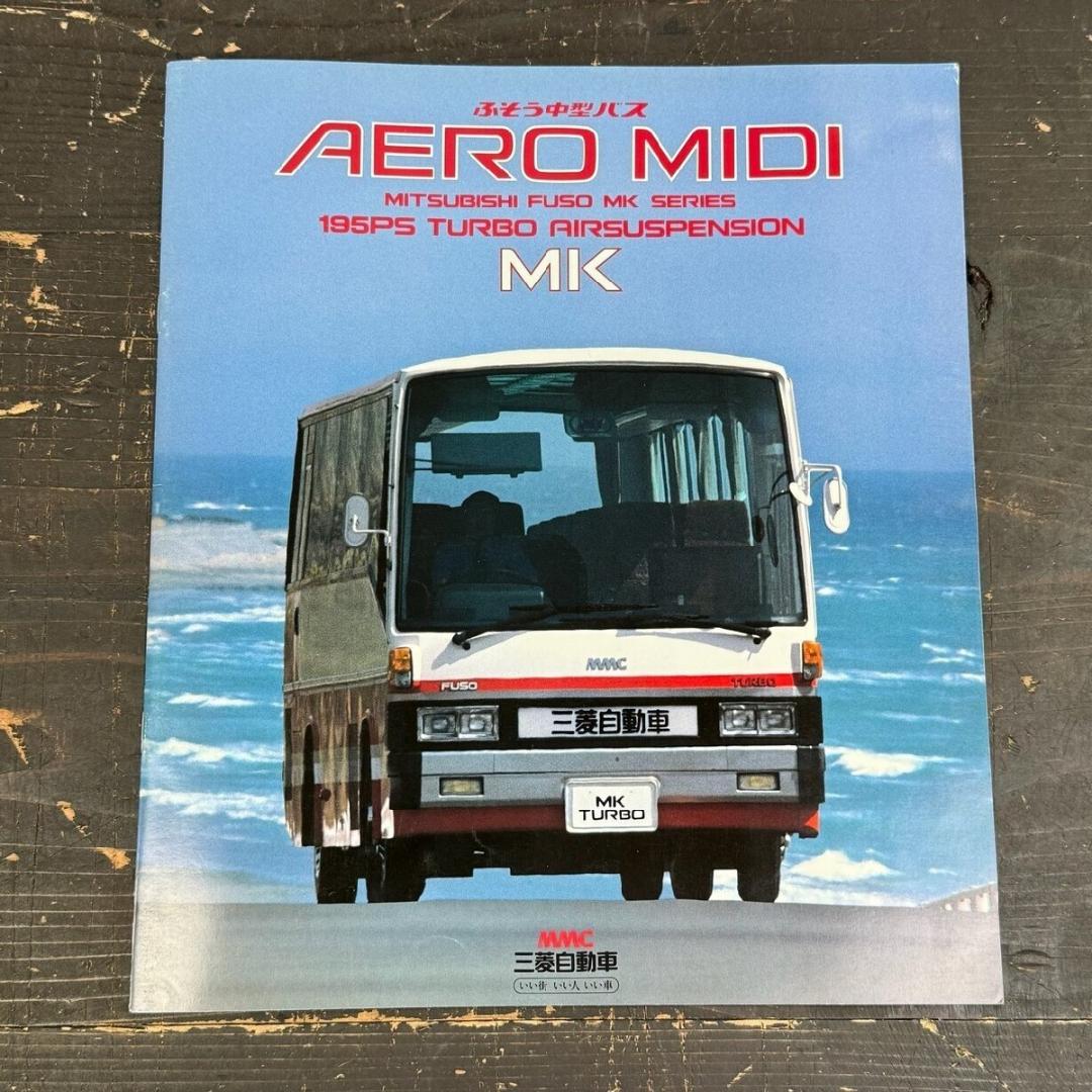 2304 ふそう中型バス AERO MIDI MKカタログ 三菱自動車 /M3