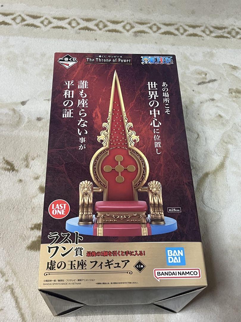 一番くじ　五老星　虚の玉座　ラストワン　フィギュア