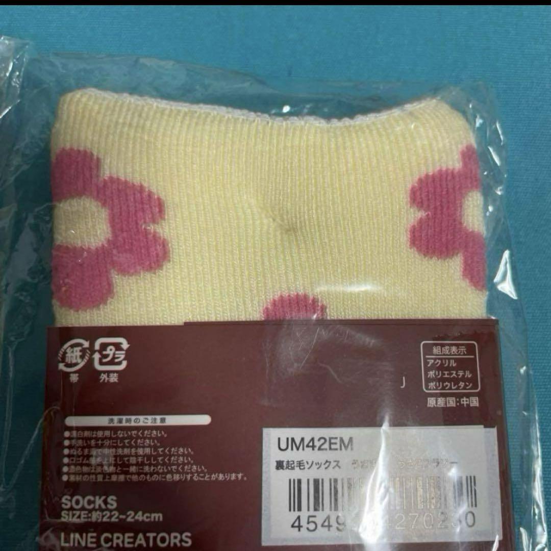 うさまる　グッズ　まとめ売り