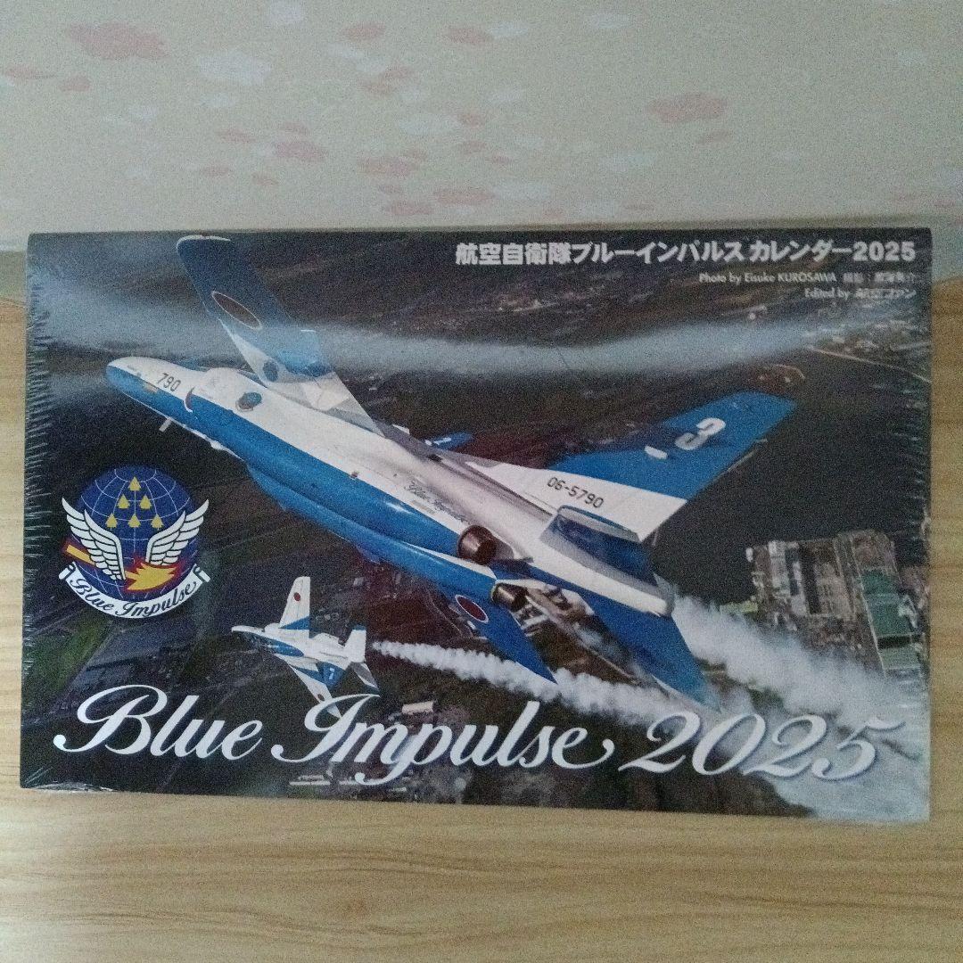（新品:未開封）ブルーインパルス 2025 ポスターカレンダー