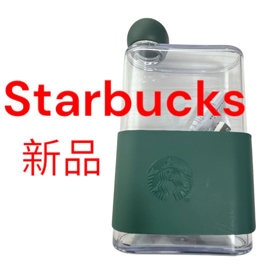 新品 未使用 韓国製 スターバックス スタバ水筒 414ml クリア